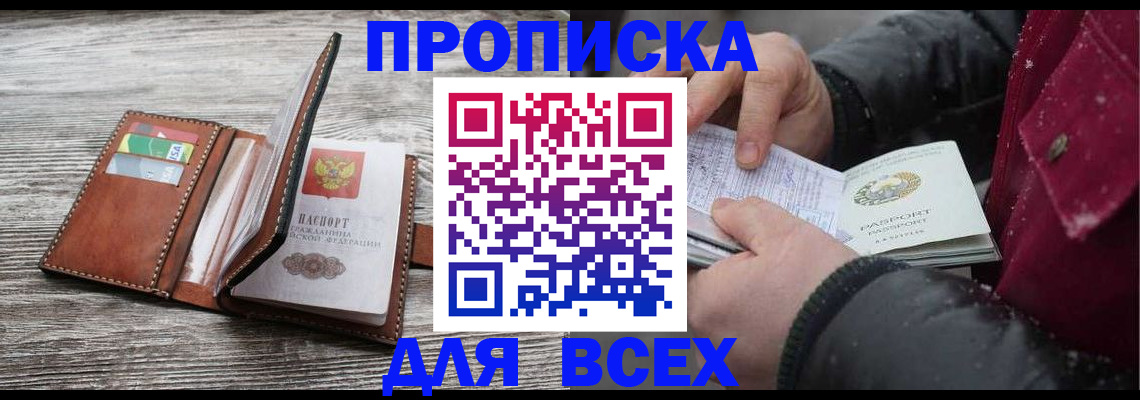 регистрация для дет. сада в Кимовске