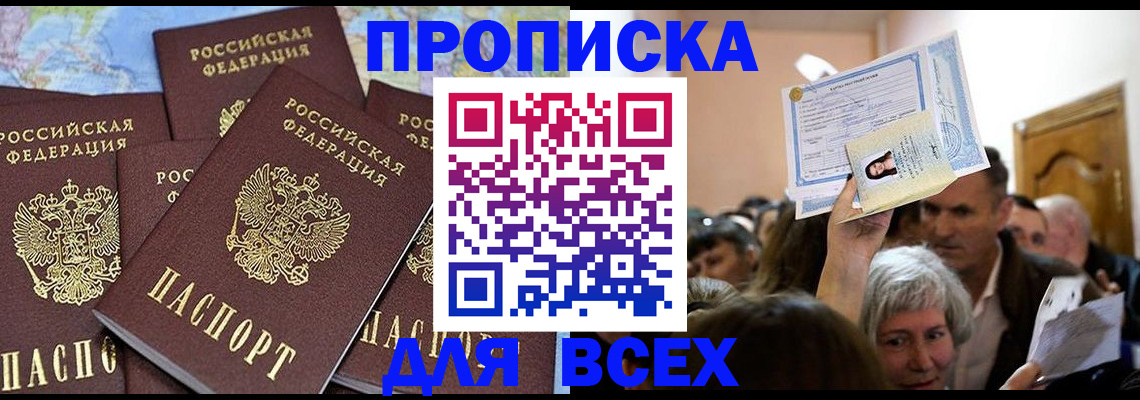 форма 3 в Кимовске