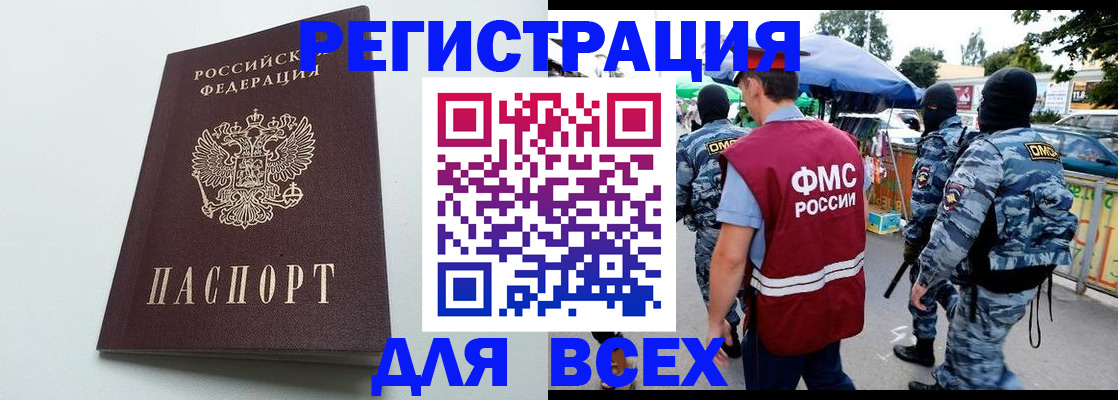 форма 3 в Кимовске