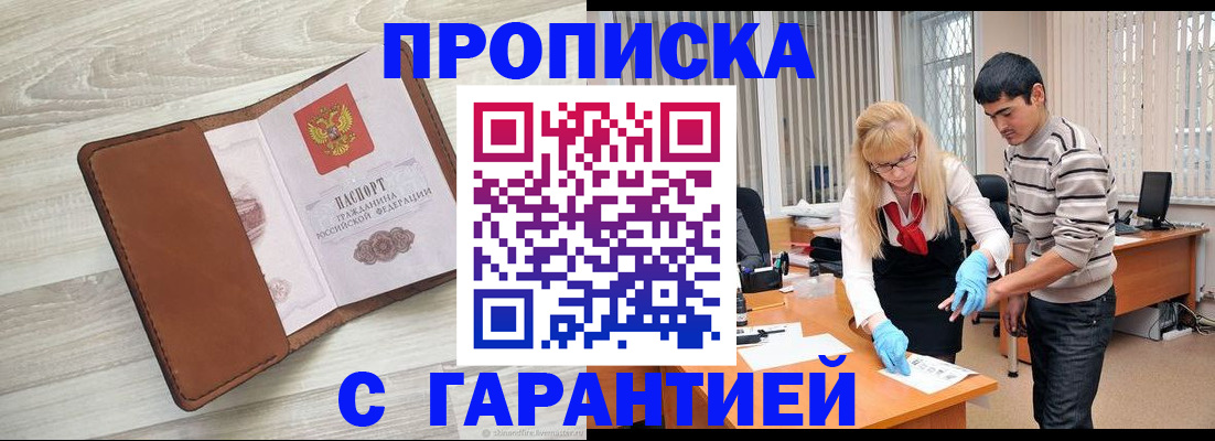 миграционный учет в Кимовске