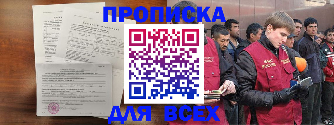 регистрация в Кимовске